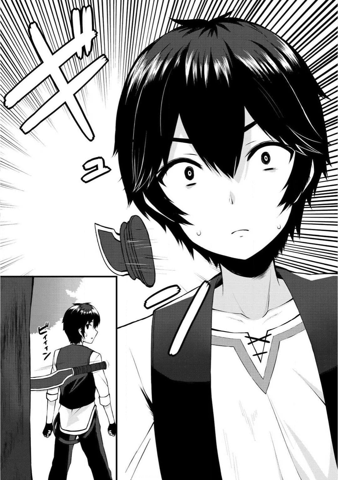 Dorei Shounin shika Sentakushi ga Nai desu yo? Harem? Nani Sore Oishii no? 1-1
