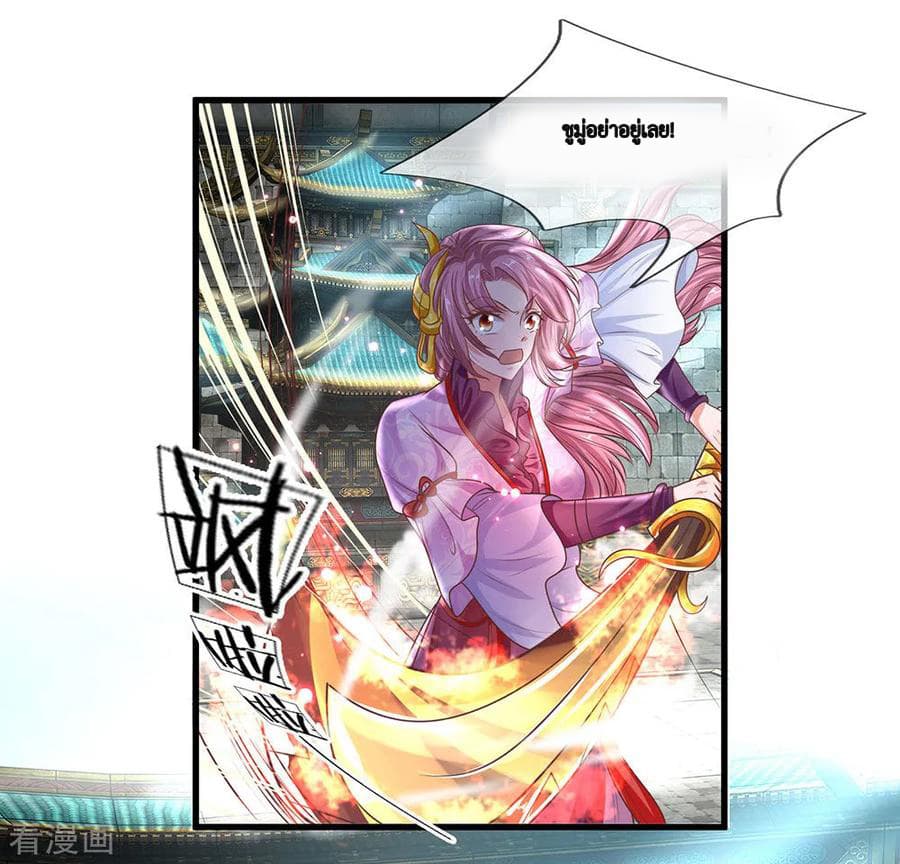 Shula Sword 18-18