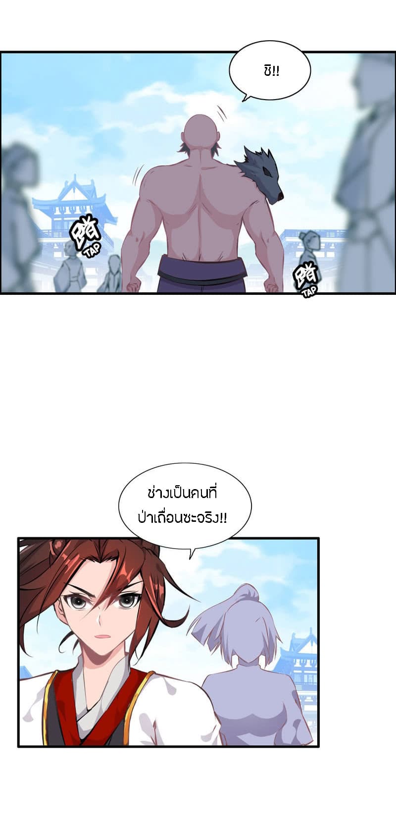 Vengeance of the Heavenly Demon 5-5