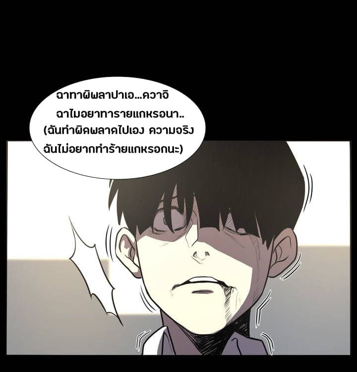 The Devil's Boy 1-1
