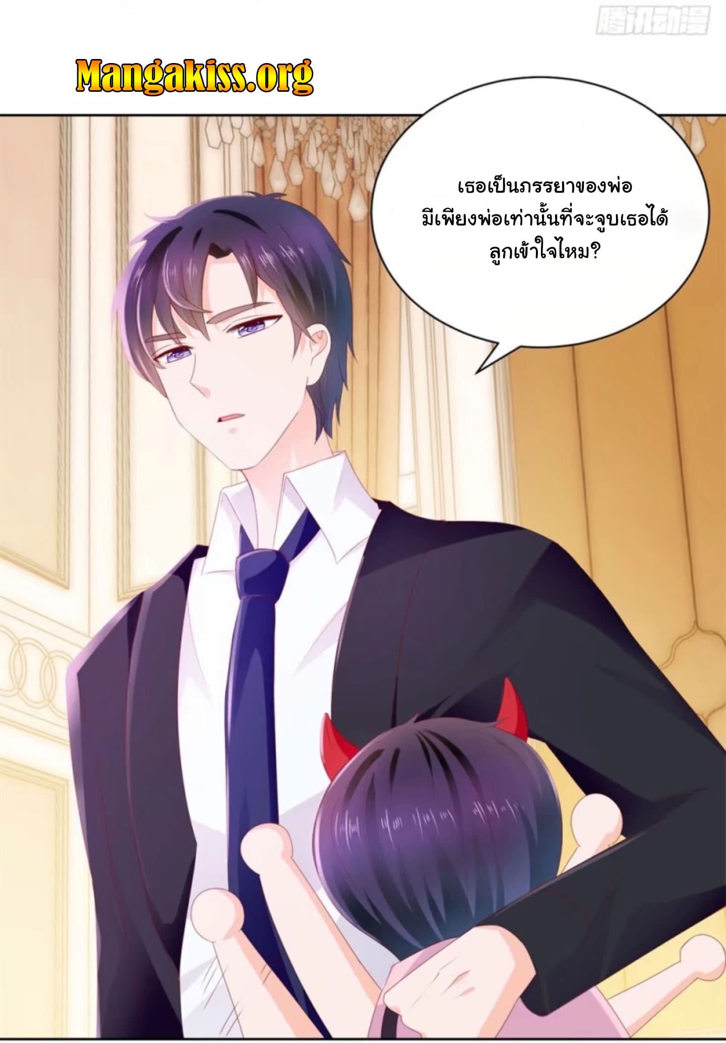 The Lovely Wife And Strange Marriage แผนรักลวงใจ 34-34