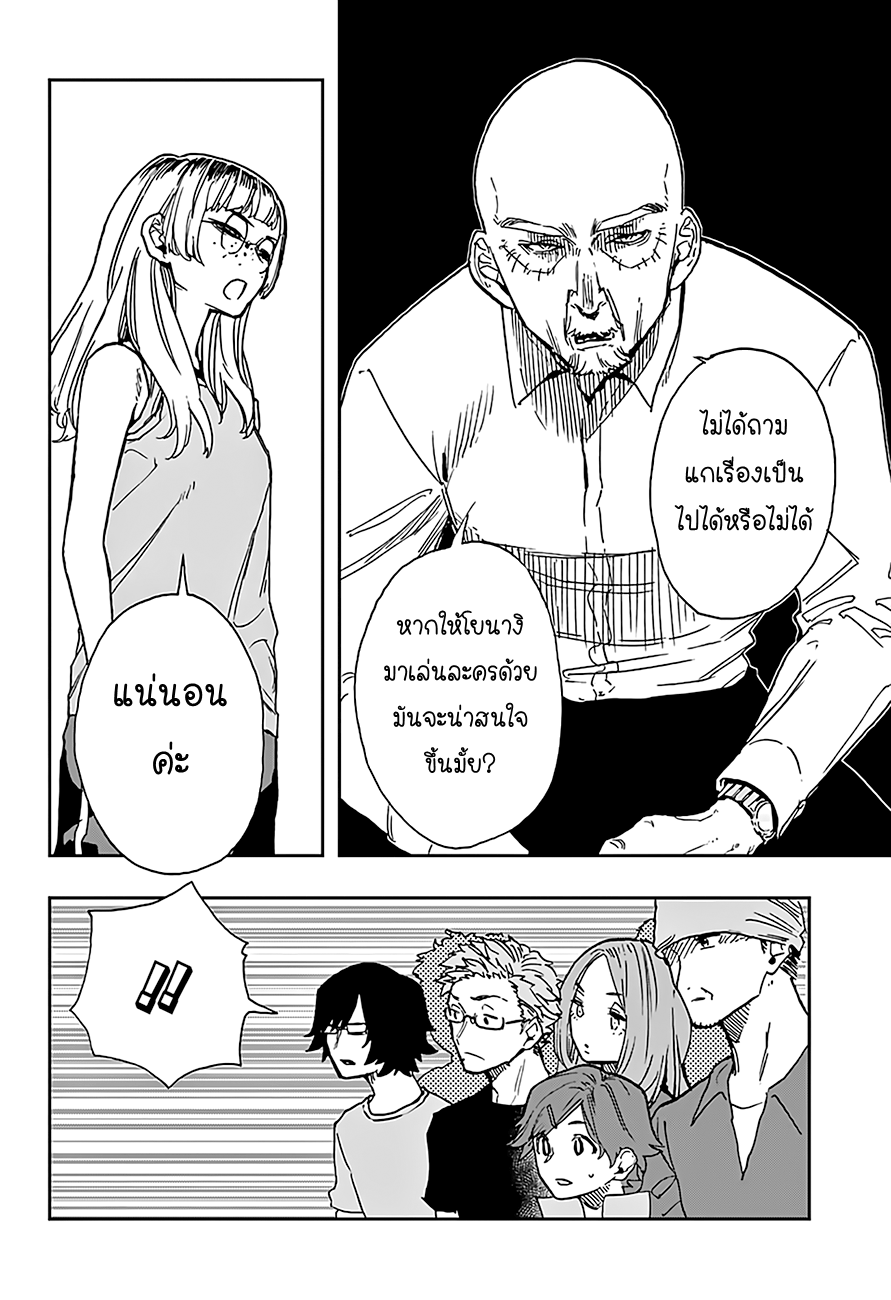 ACT-AGE 26-26