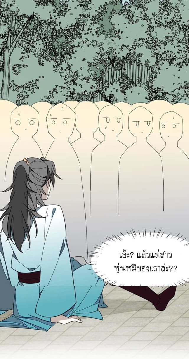 Bie Dong Zi Ji Ren อย่าขยับ! คนกันเอง!!! 2-เธอนั่นเองคือนางเอก