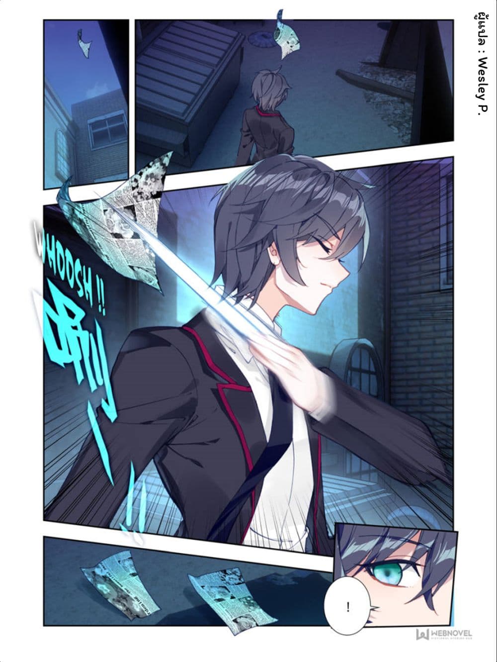 Swallowed Star ศึกล้างดวงดาว 3-3