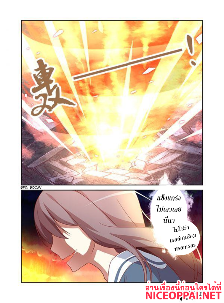 Yaoguai Mingdan 28-28