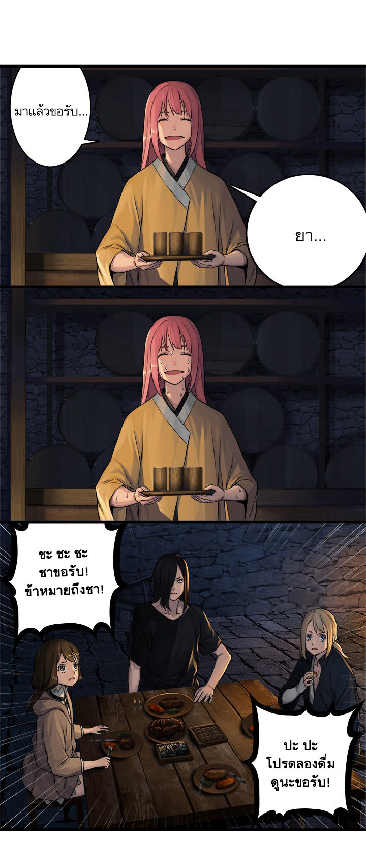 Her Summon 41-41