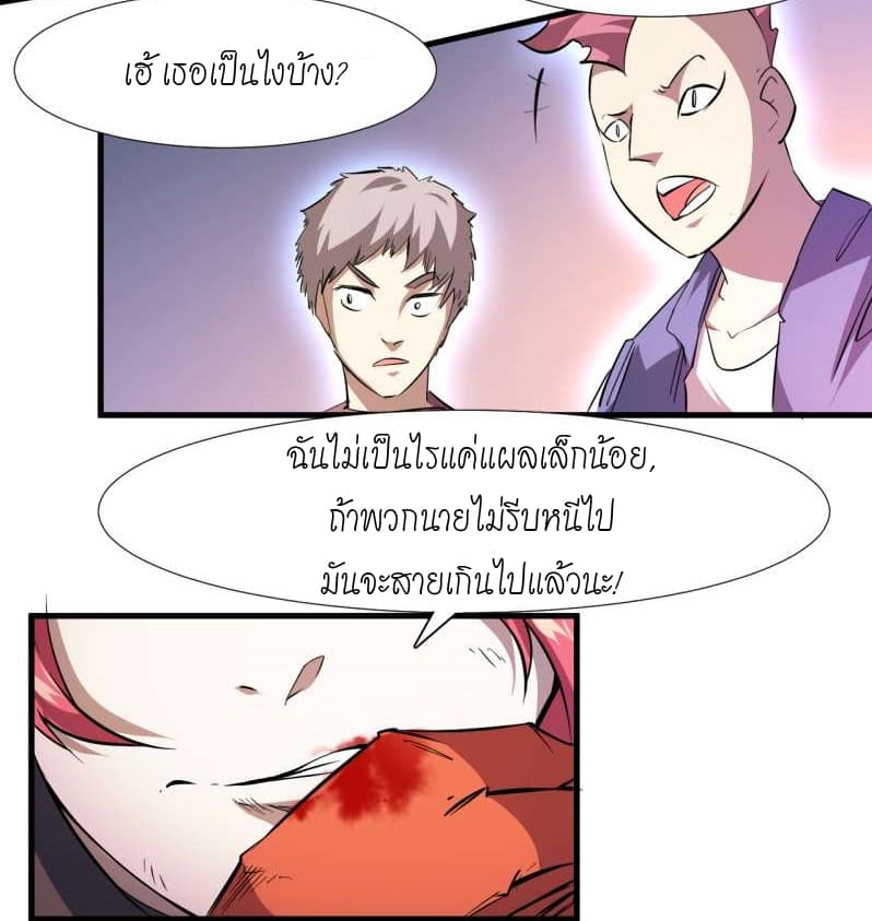 King of The Super Powers 1-1
