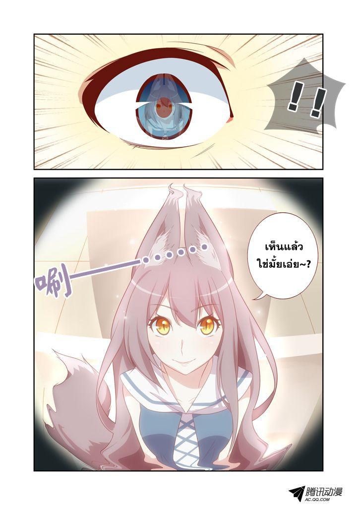 Yaoguai Mingdan 16-16