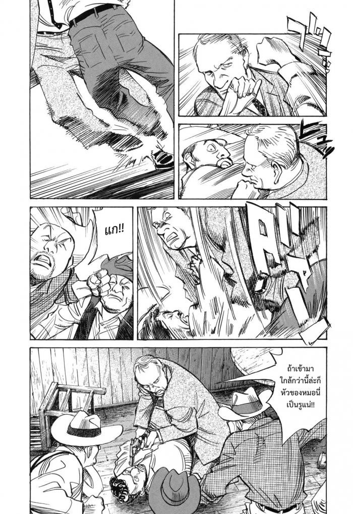 Billy Bat 33-การพิสูจน์ตัวตนที่แท้จริงของชาวญี่ปุ่น