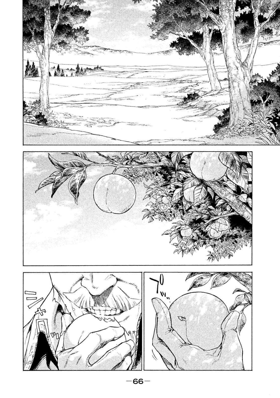 Henkyou no Roukishi - Bard Loen 1-1