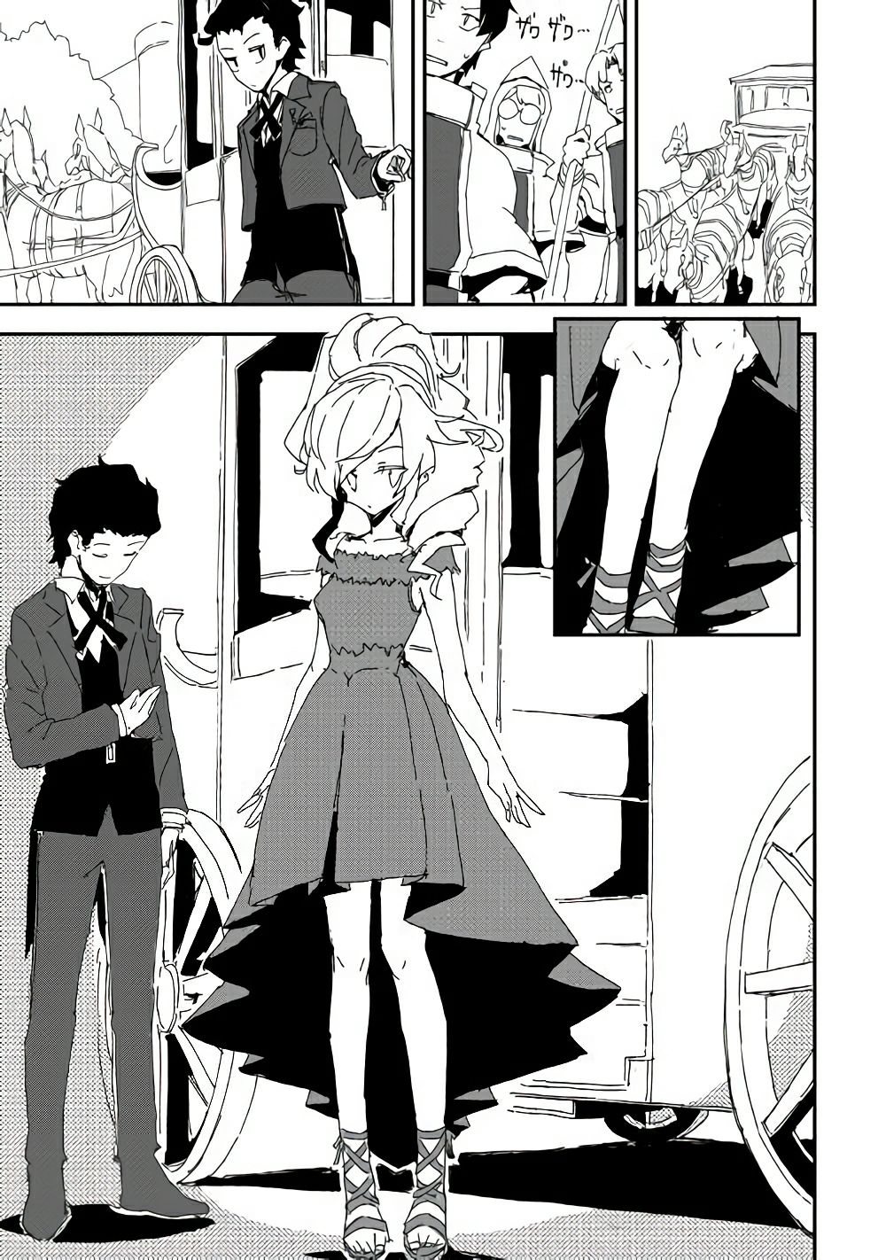 Ore to Kawazu-san no Isekai Hourouki 38-38