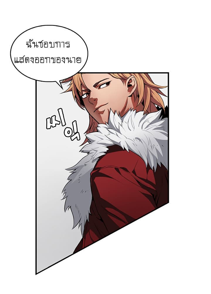 Bless 6-6