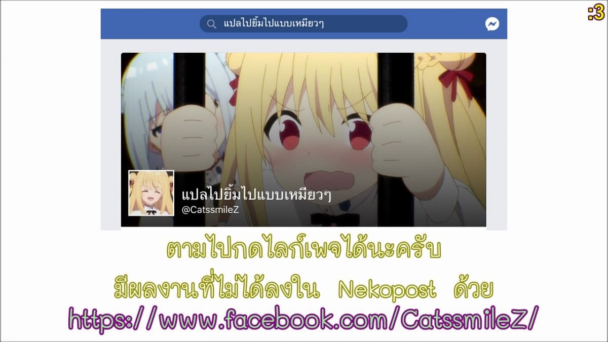 The Master of Martial Arts Retired Life ชีวิตหลังปลดเกษียณของปรมาจารย์แห่งศิลปะการต่อสู้ 88-88