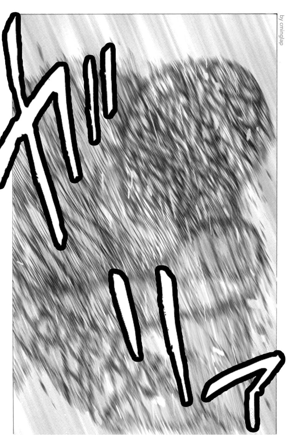 The Fight Of Gods (Fanmade One Punch Man comic) 2-2