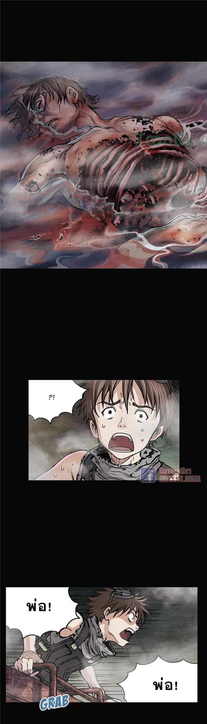 Leviathan 6-6