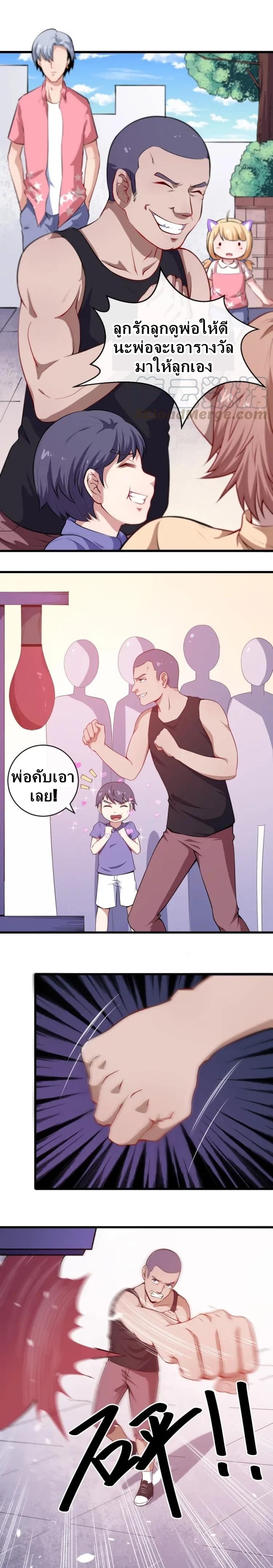 Daddy From Hell 28-28