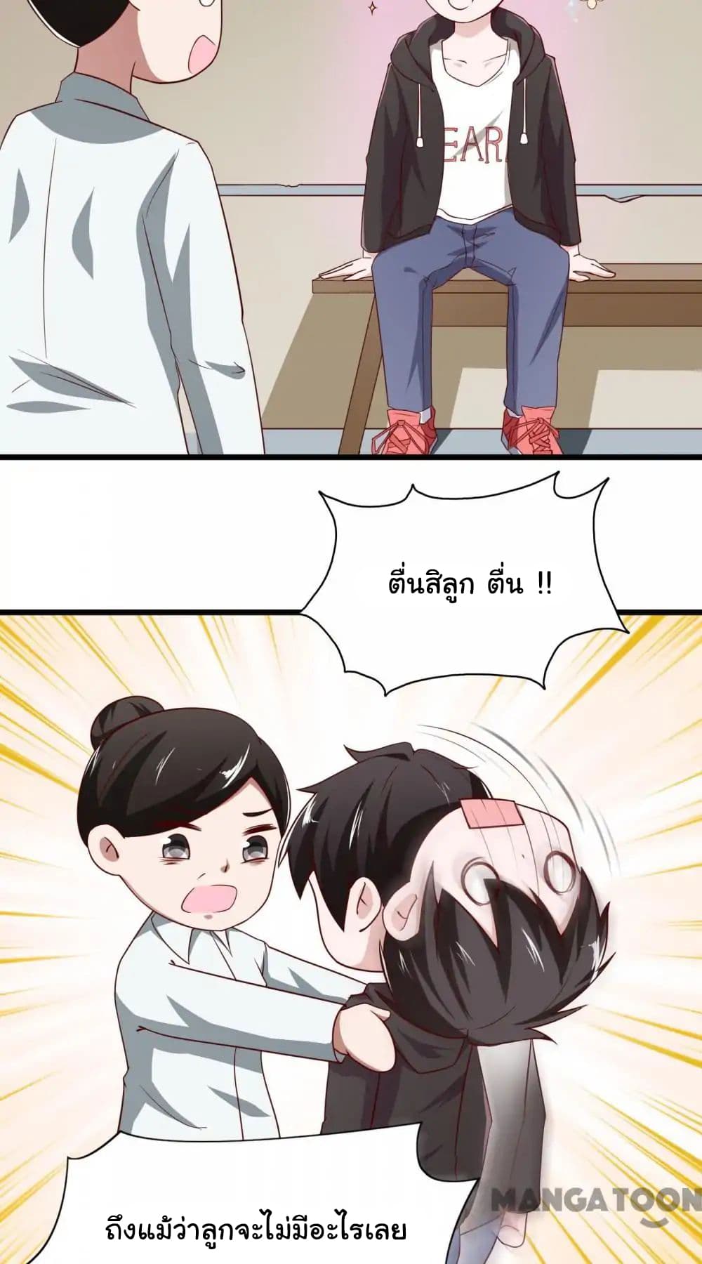 Almight Network 2-2