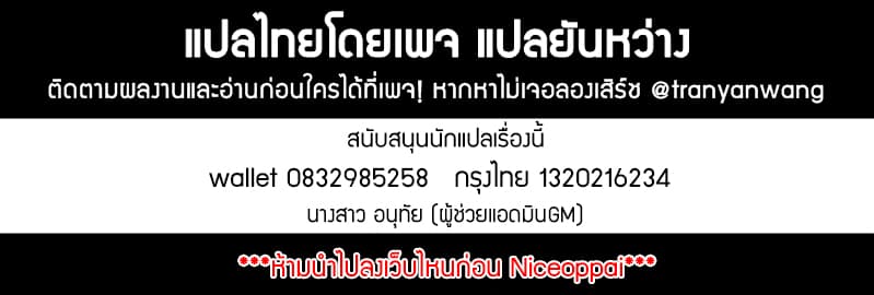 Heaven Defying Sword ดาบแห่งสวรรค์ 9-9