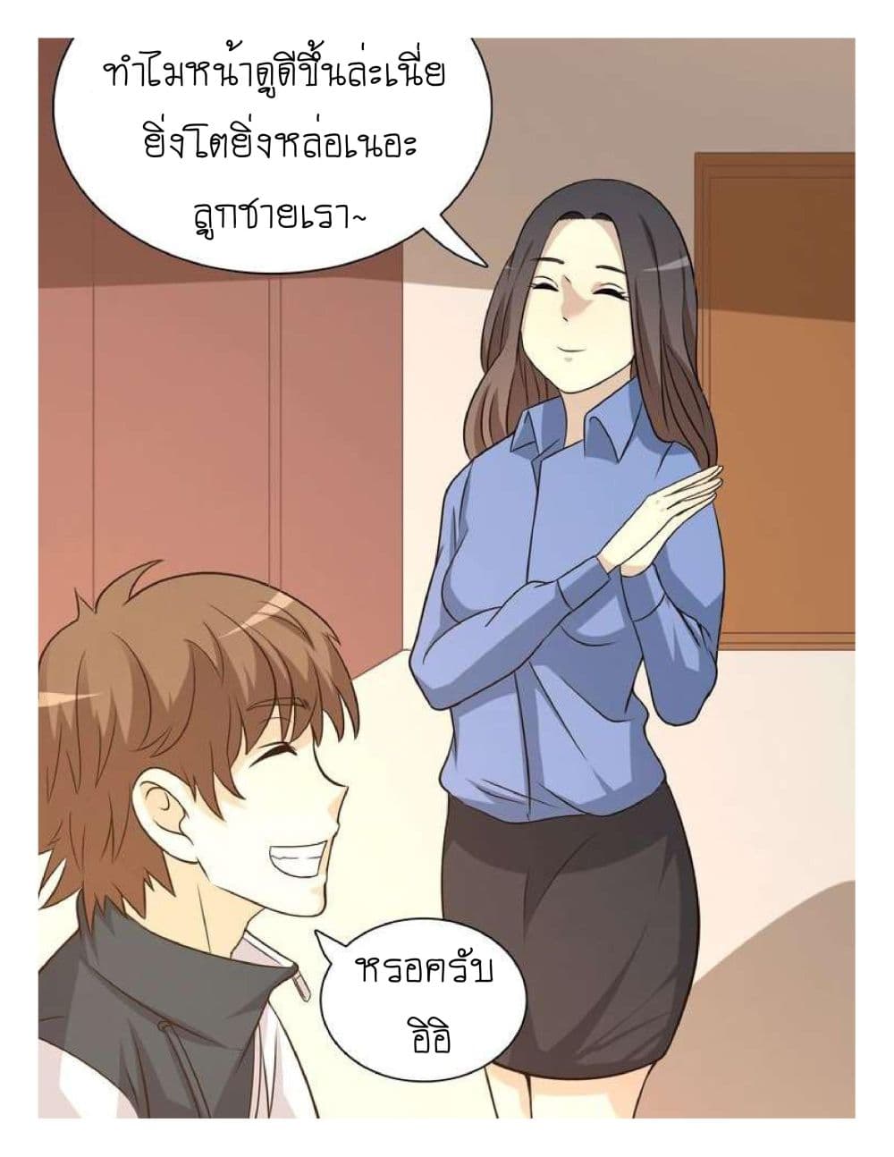 Reborn Doctor 6-6
