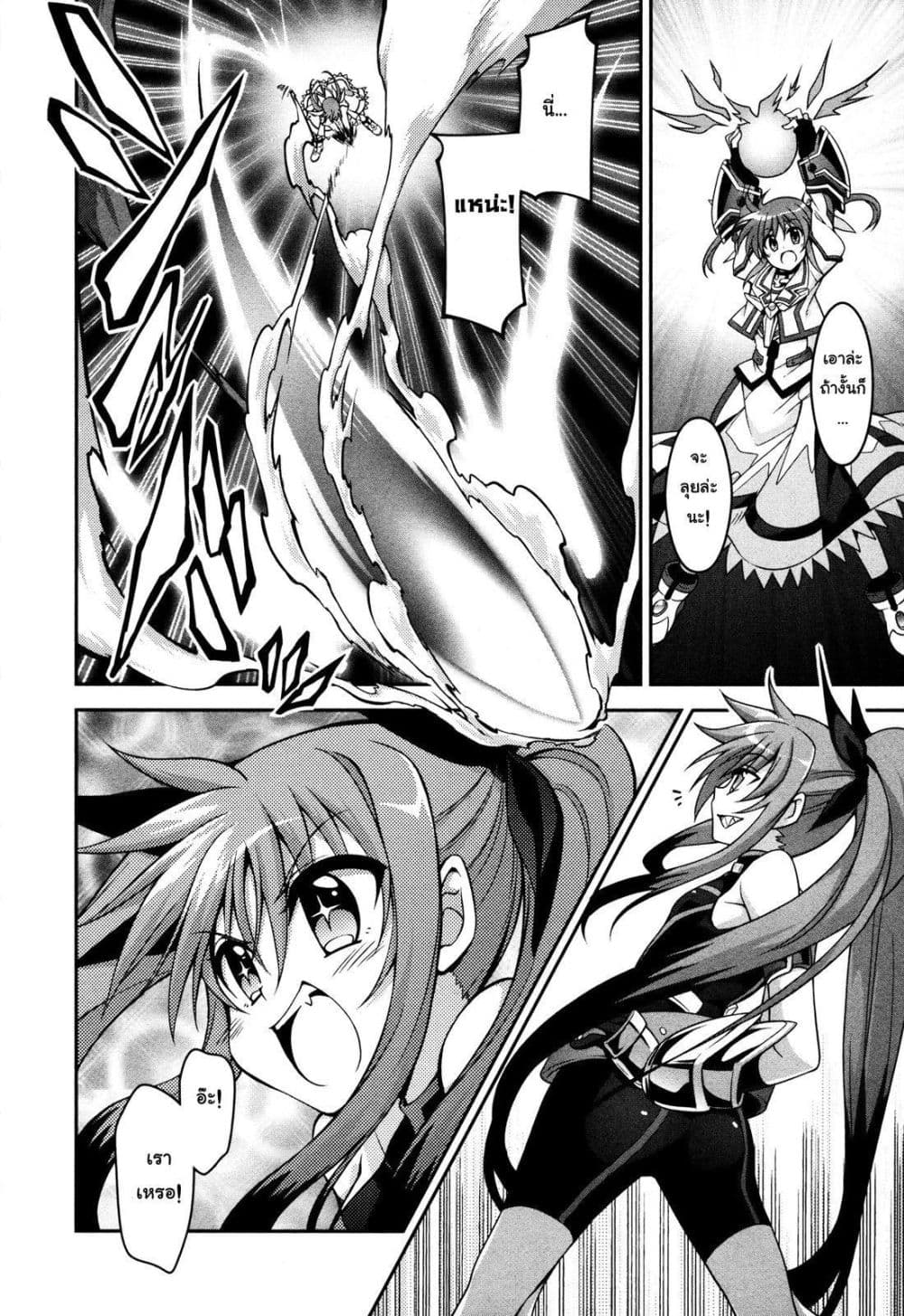 Mahou Shoujo Lyrical Nanoha Innocent 6-Break Shot!