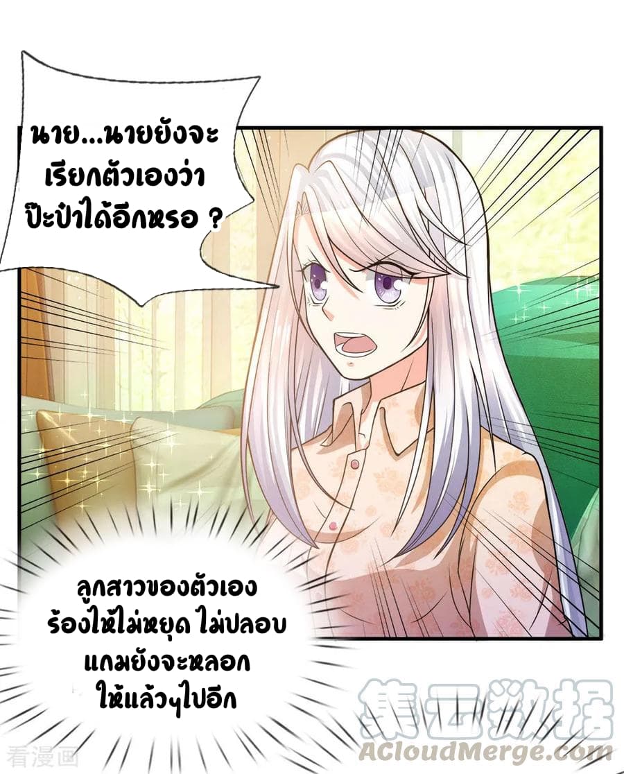 Immortal Reverence Dad 9-9