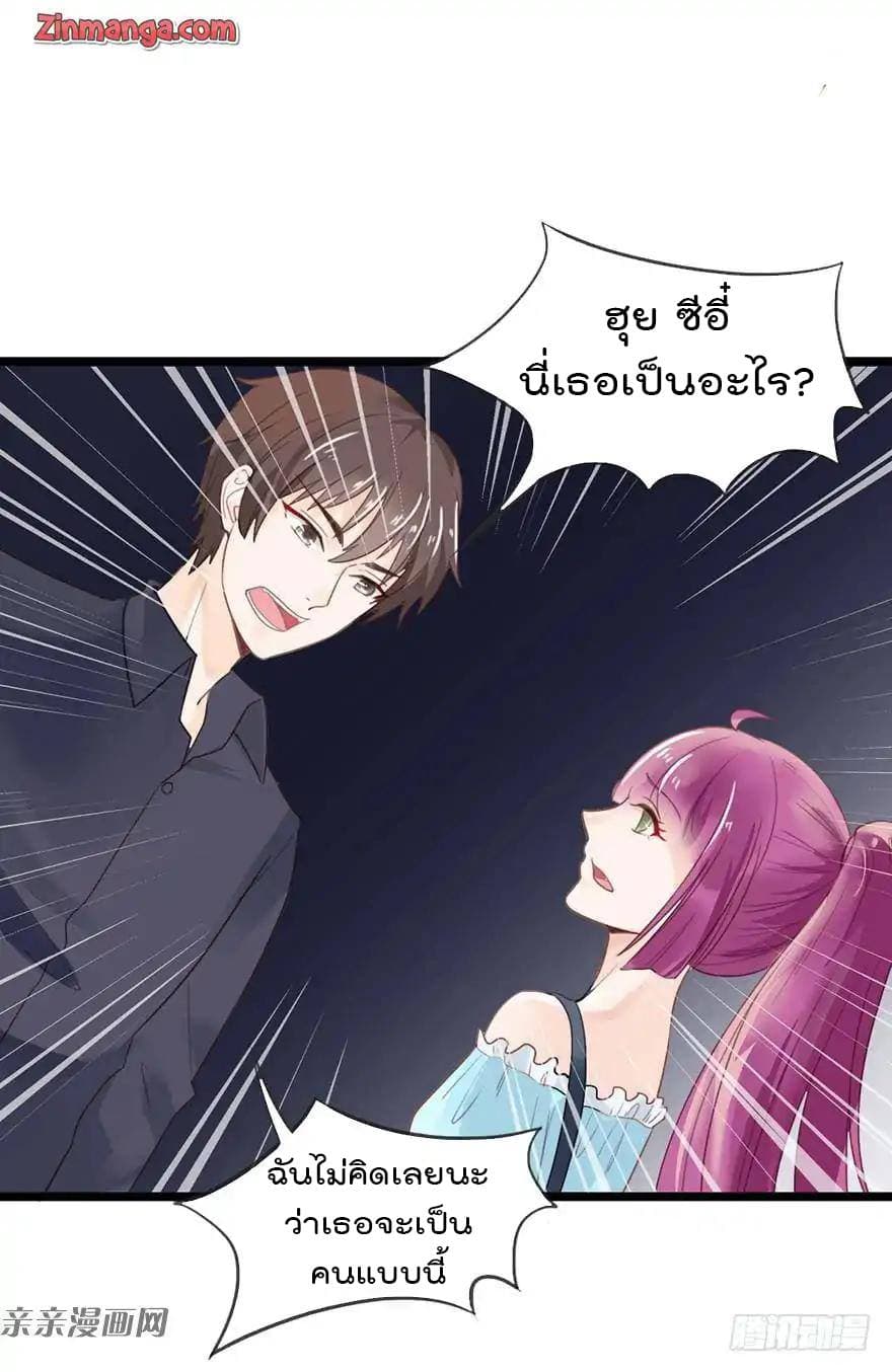 Hui Xi Yi's Love Contract 10-10