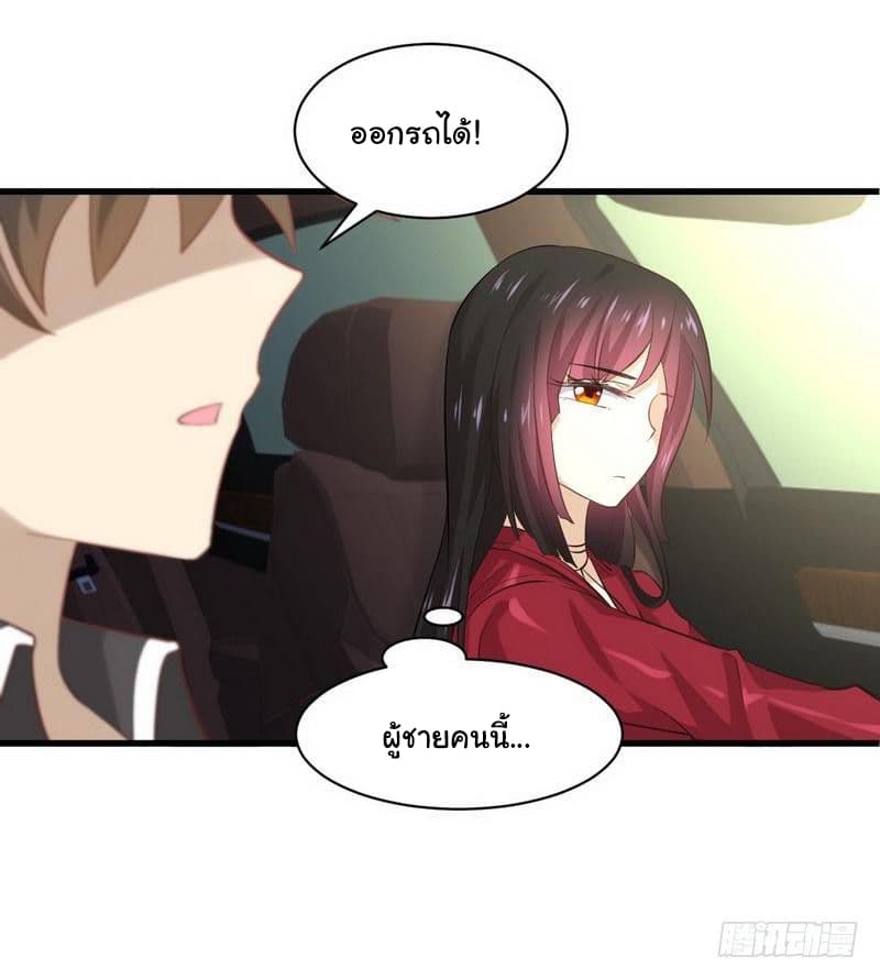 Immortal Swordsman in The Reverse World ราชันนักดาบอมตะ 10-10