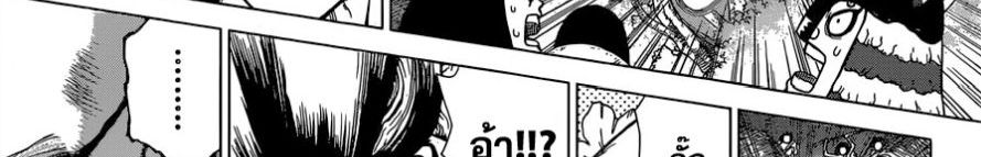 Dr.Stone 120-Top Secret
