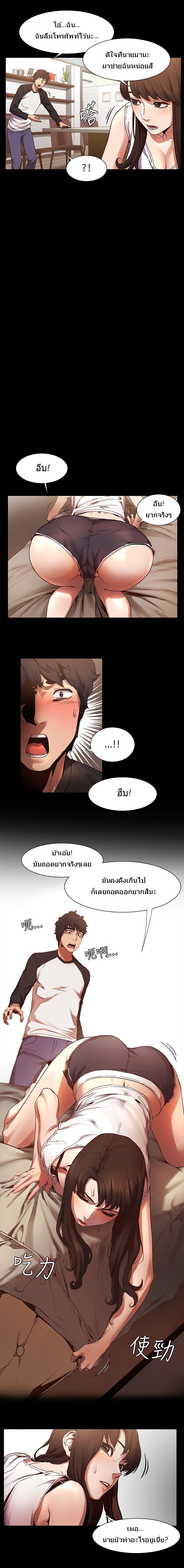 Silent War 4-4