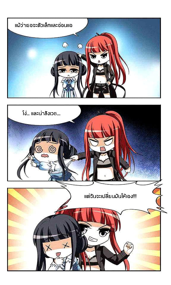 Feng ni Tianxia 1-1