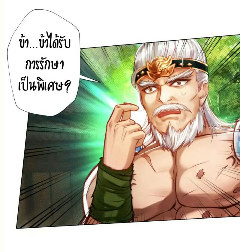 Lang Huan Academy 29-29