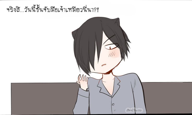 Mao Xian Sheng He Gou Gou คูมเหมียวกับหมาน่อย 12-ชีวิตคือ