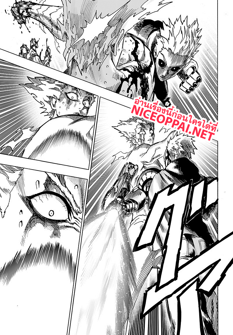 One Punch Man 83-ขั้นบันไดอันหนักหนา