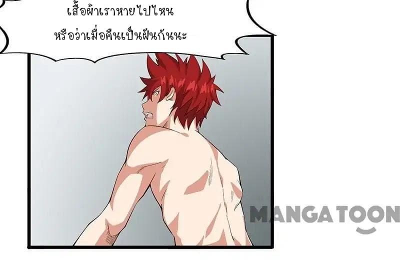 Powerful Juvenile King 14-14