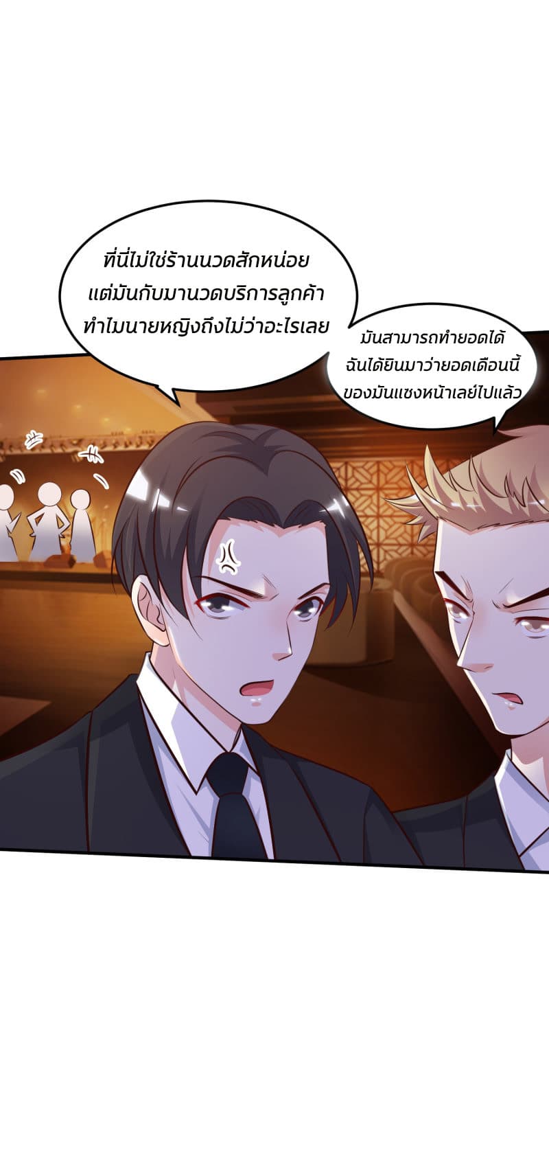 The Strongest Peach Blossom ราชาดอกไม้อมตะ 10-10