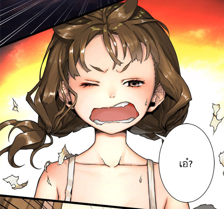 Her Summon 16-16