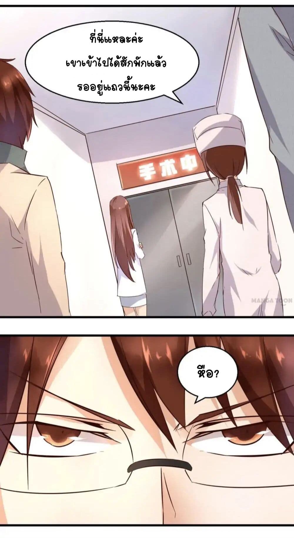 Day 100 of My Sister's Disappearance 100 วันที่น้องสาวฉันนั้นหายไป 17-17