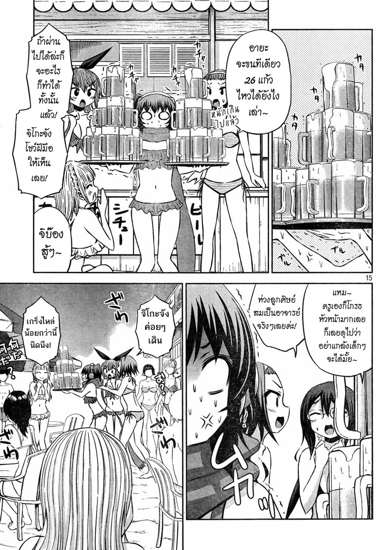 Chikotan, Kowareru 30-ในที่สุดก็มาถึงทะเล สาวๆชุดว่ายน้ำล่ะ! จิโกะตันเปลี่ยนแปลงครั้งใหญ่กับคลื่นที่ไปไม่ถึง