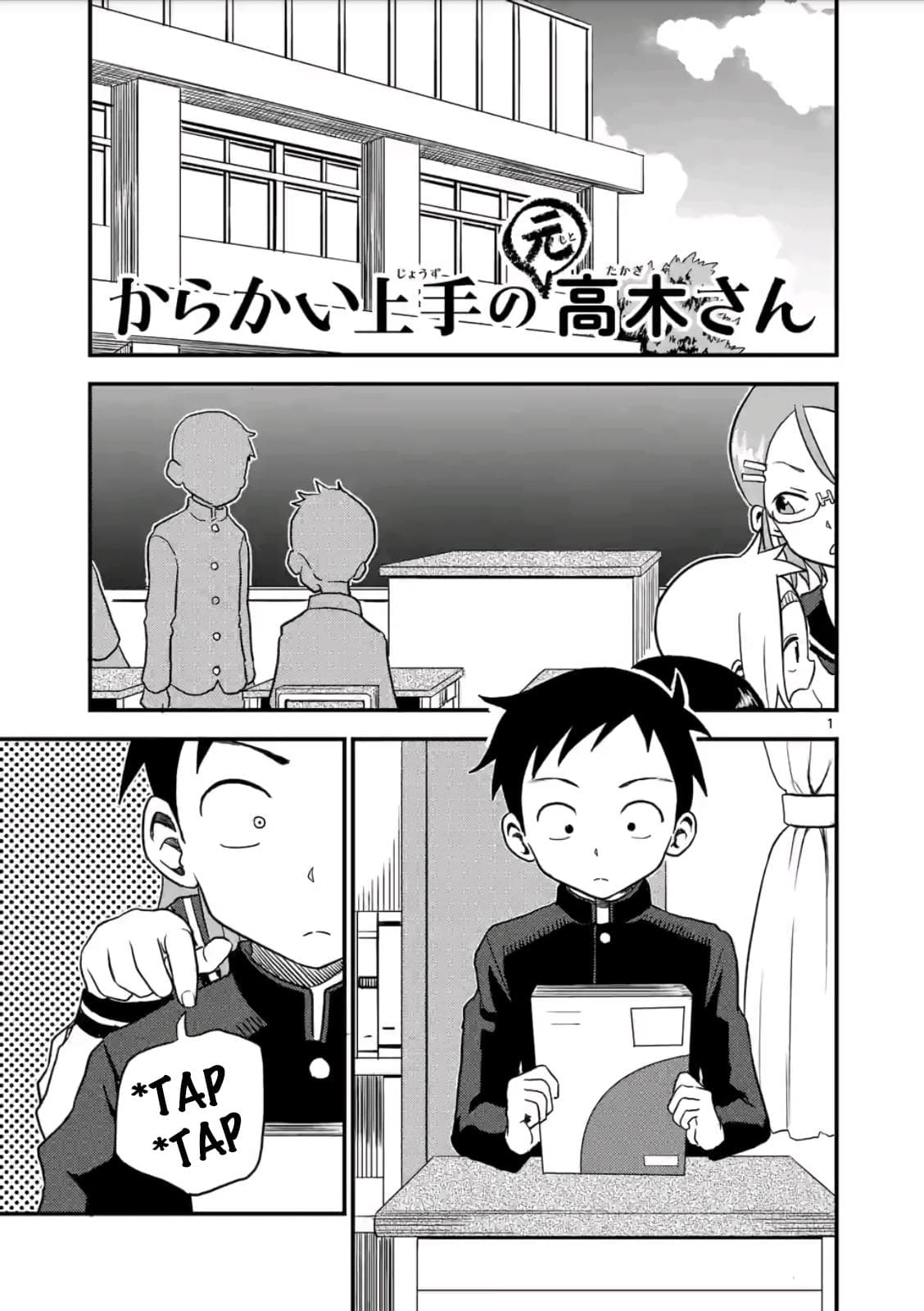 Karakai Jouzu no (Moto) Takagi-san 18-18