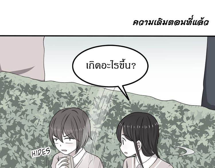 IF Future 9-9