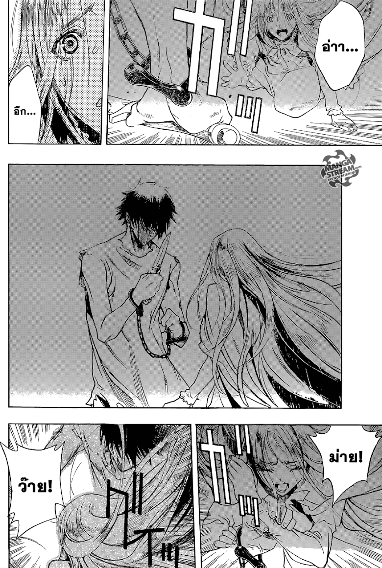 Attack on Titan - Before the Fall 3-คำมั่นสัญญาใต้แสงจันทร์