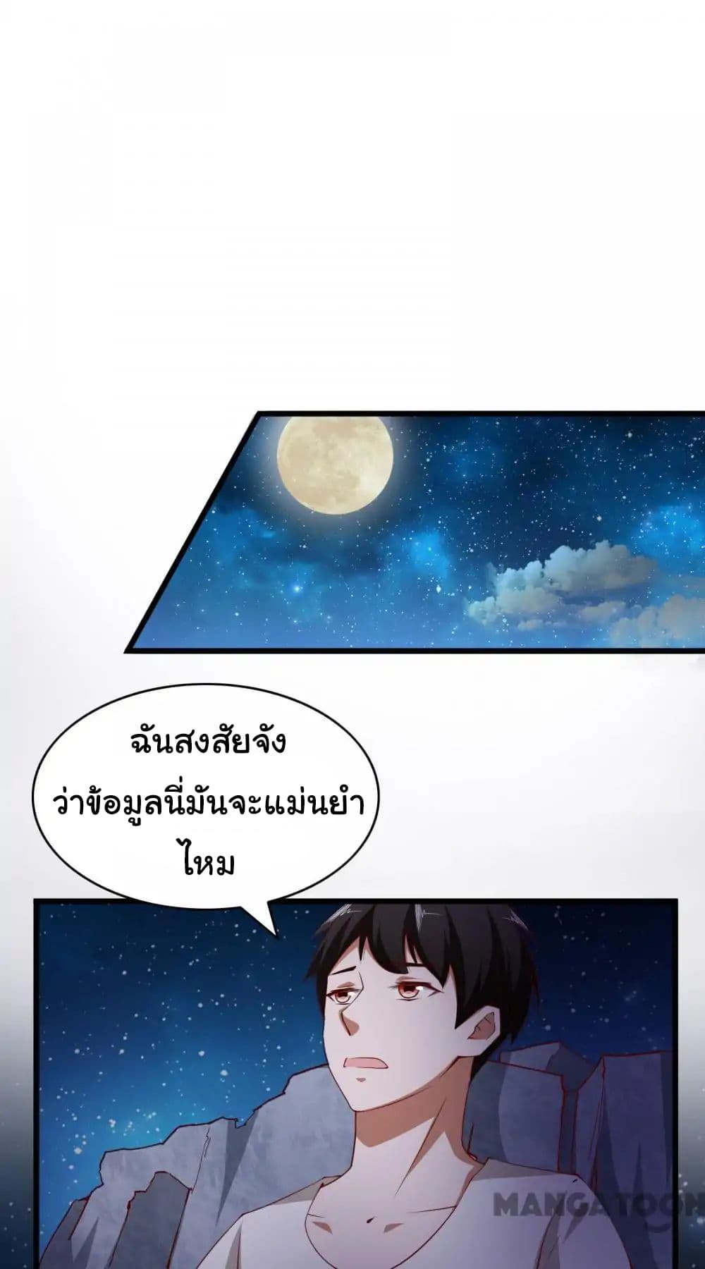 Almight Network 4-4