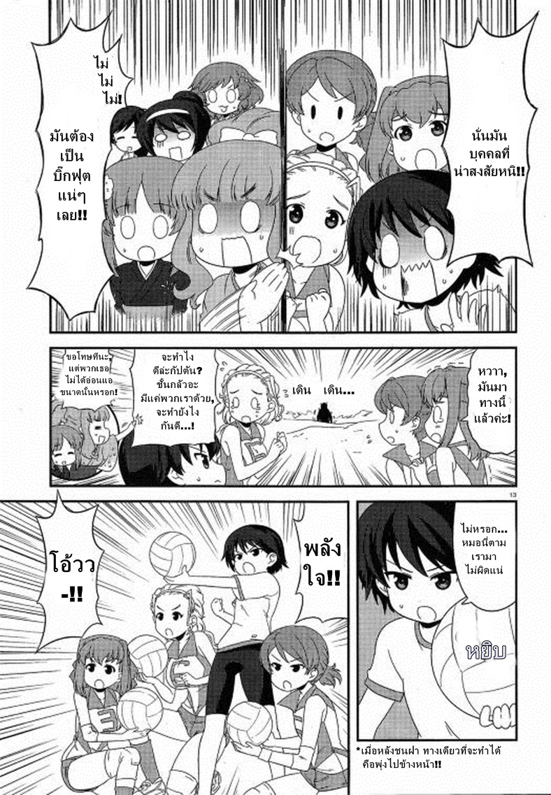 Girls & Panzer - Motto Love Love Sakusen Desu! 29-นี่แหละรวมพลคนเล่าเรื่องผี