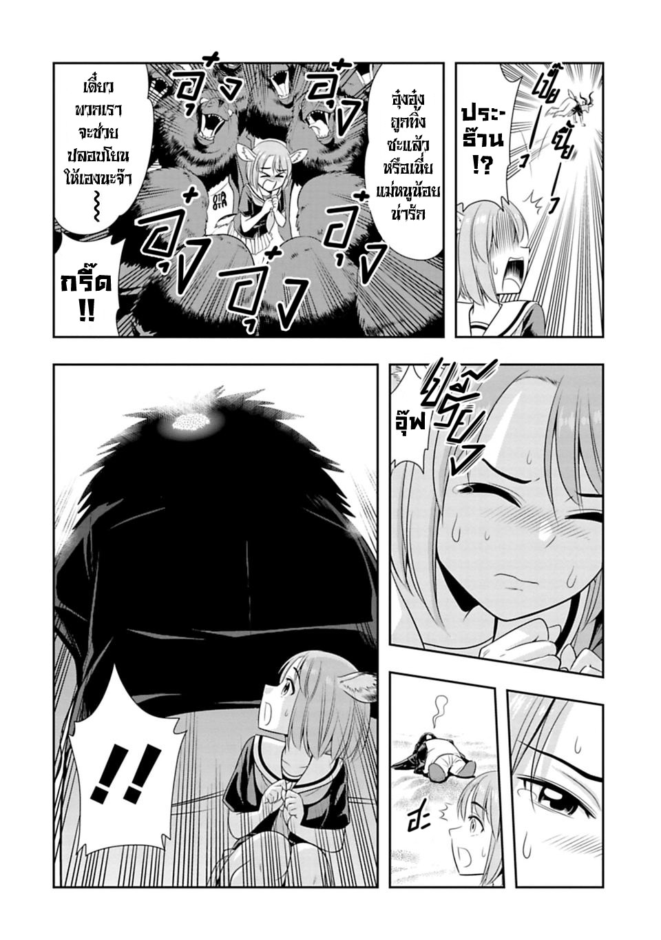 Murenase! Shiiton Gakuen 37-เข้าค่ายริมทะเล ณ โรงเรียนซี !! Part 2