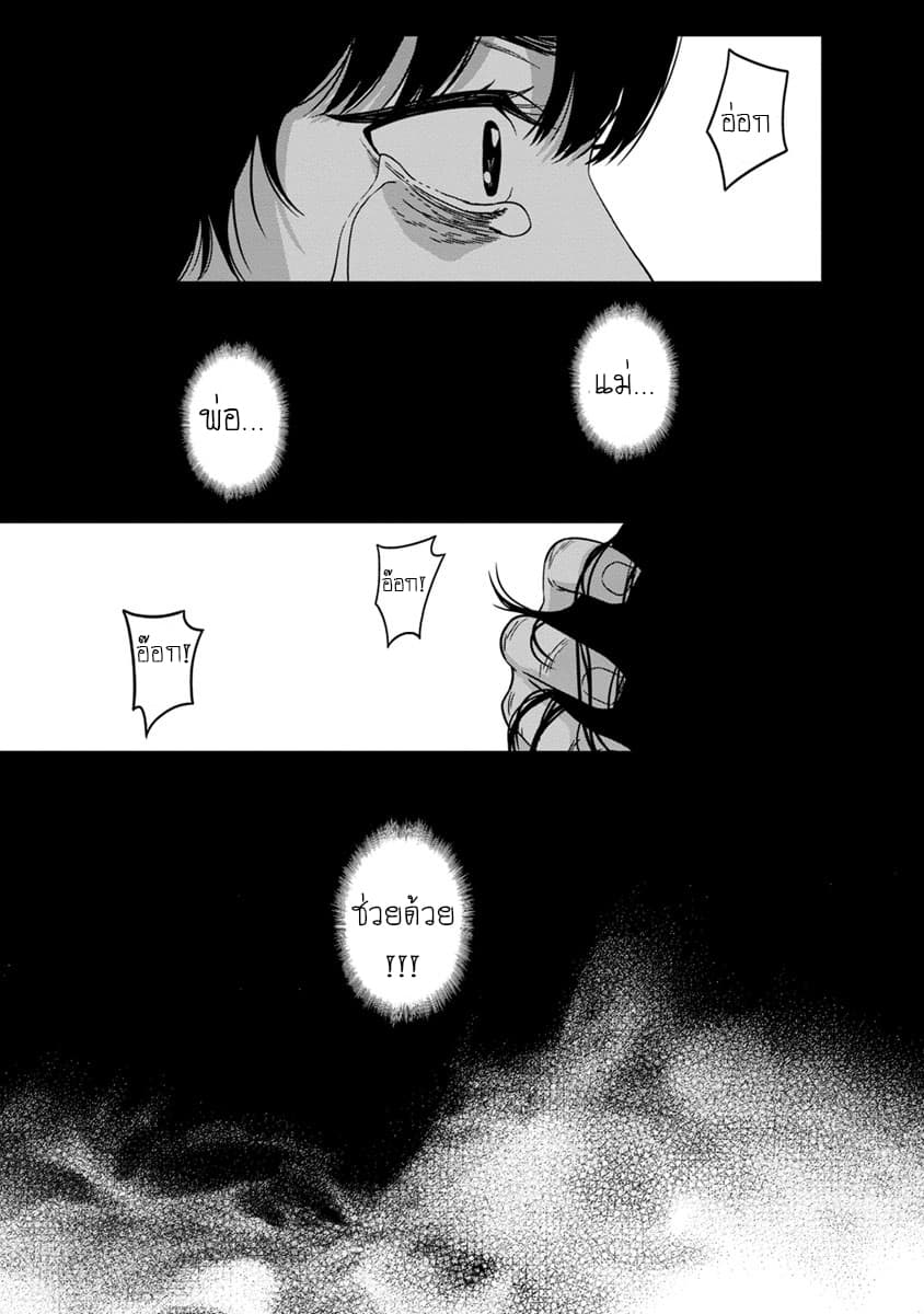 Kyoushitsu Jibaku Club 6-6