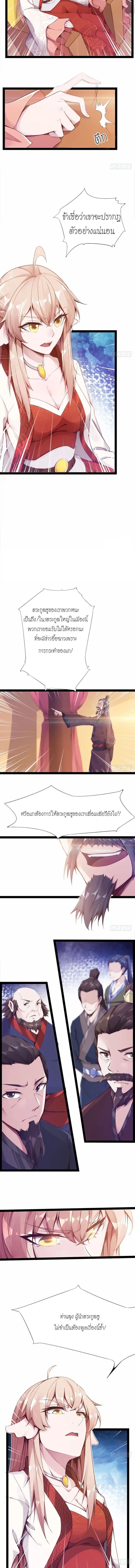 Path of the Sword 1-1