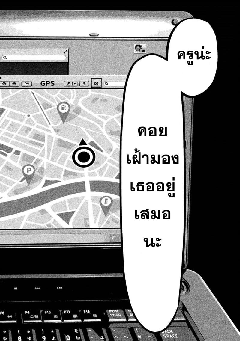 Homeroom 2-วัตถุดิบธรรมชาติ