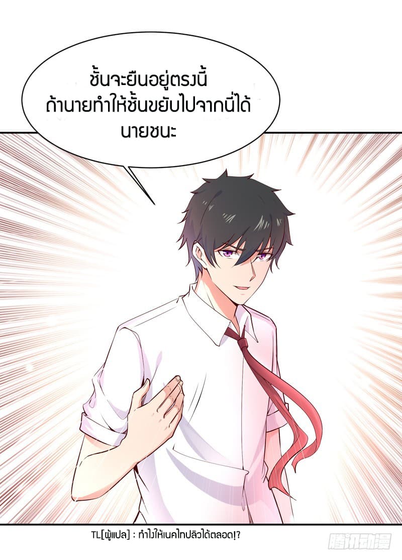 Rebirth: City Deity 43-43