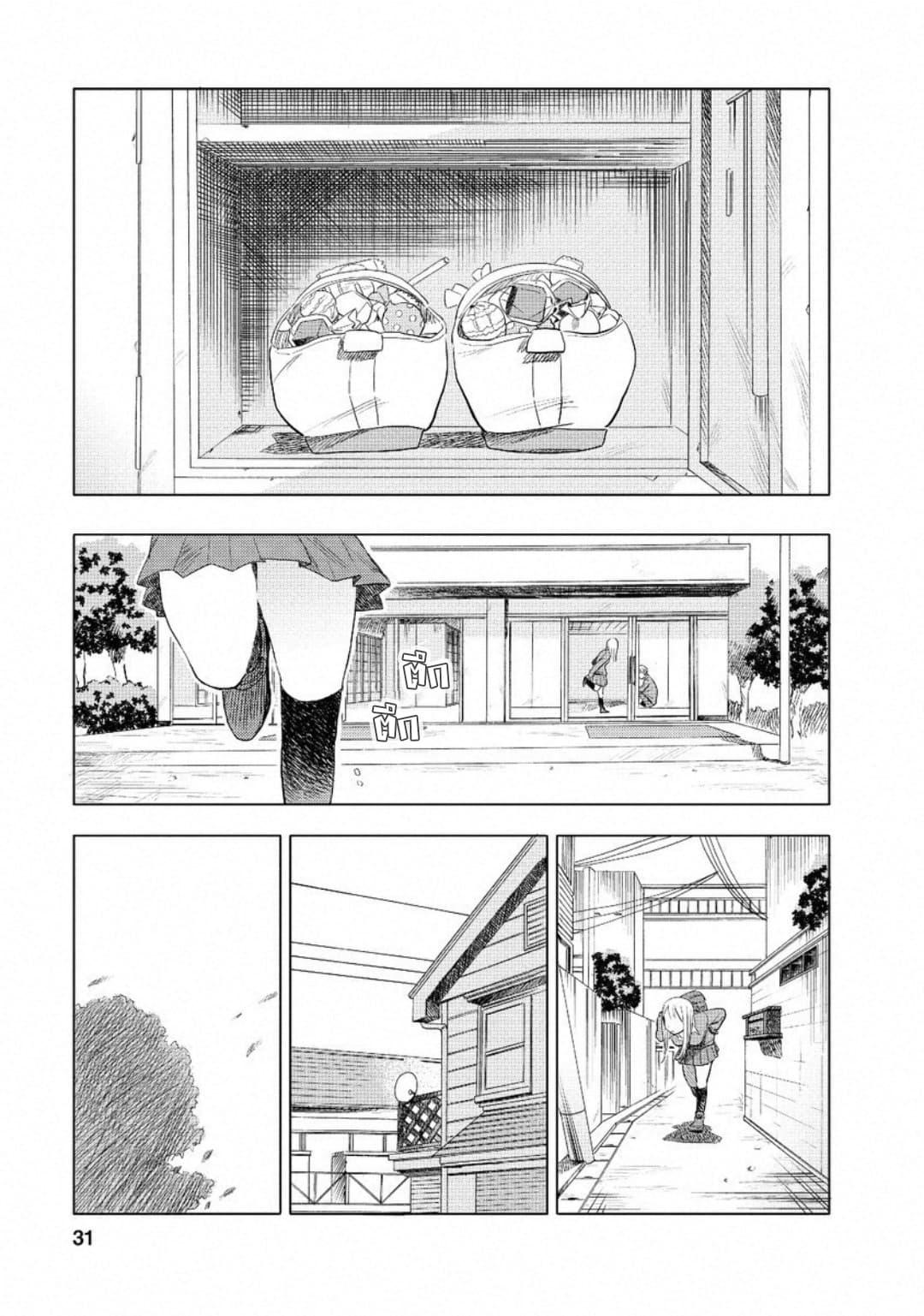 Joshi Kausei สาวม.ปลาย 2-สาวม.ปลายกับรูทั้งหลาย