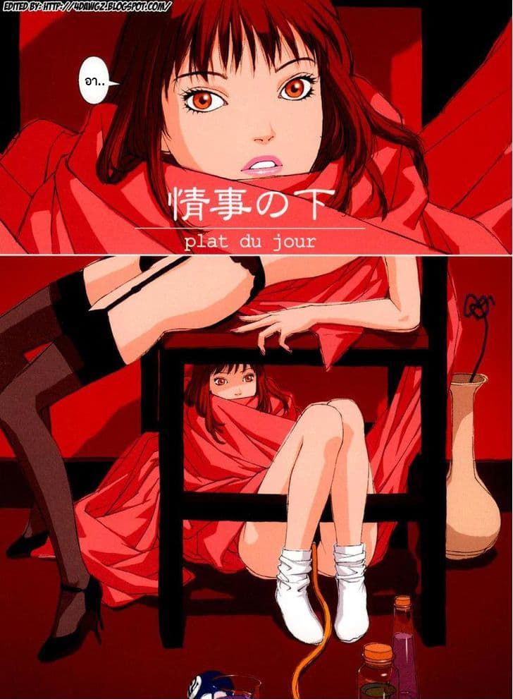 Mai no Heya 29-29